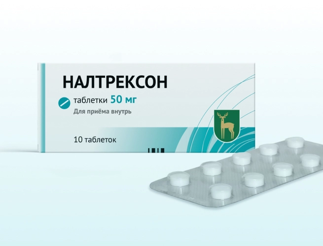 Кодировка от алкоголизма Налтрексоном в Котласе